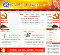 �˴����¿�����0795.jxpta.com