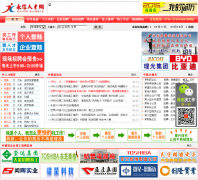 ���������˲���yxjob.net