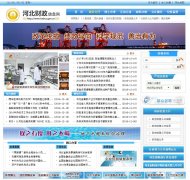 �ӱ�������Ϣ��hebcz.gov.cn