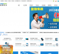 Ӣ������yingsoft.com