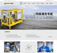 ��ѹ��ϴ��www.fussen.com.cn