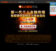 �����Ƹ�caifutong.com.cn