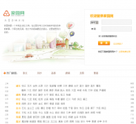 ��԰��jjjaaa.com