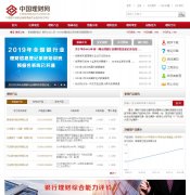 �й�������www.chinawealth.com.cn