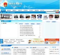 Ϋ��������Ϣ��wfjyxxg.com