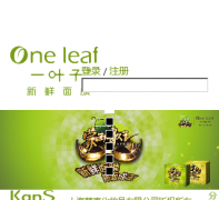 One leaf һҶ��oneleafchina.com