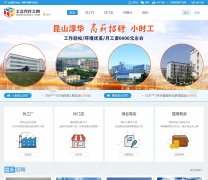 ������www.gonglf.com