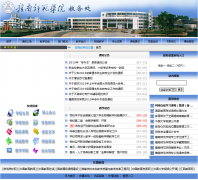 ����ʦ��ѧԺ����jwc.gnnu.cn