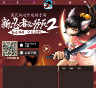 �����߱�����2���ٷ���վrz.163.com