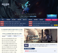 ��ʿ���ջ���14����ר��ff14.tgbus.com