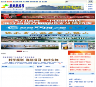 �Ͱ�������panews.zjol.com.cn