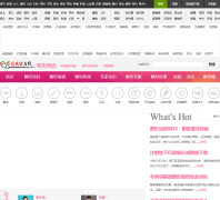 ��ͥҽ����������Ƶ��zhengxing.familydoctor.com.cn