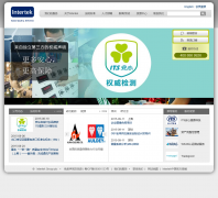 ���鼯�� intertek.com.cn