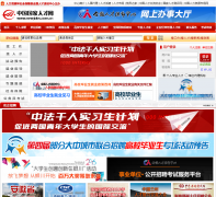 �й������˲���newjobs.com.cn