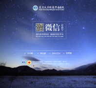 ������ѧ��������ҽԺshca.org.cn