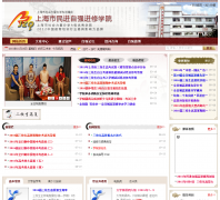 �Ϻ��������ǿ����ѧԺmjzq.net