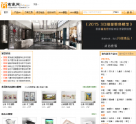 �����xiuhome.com