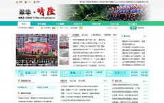 ��¡������������www.gzql.gov.cn