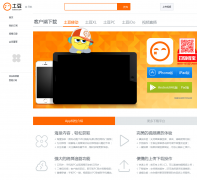 ����APPmobile.tudou.com