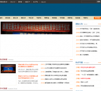 ���Ͻ�ͨ��ѧ�о���Ժgs.swjtu.edu.cn