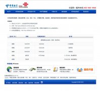 ȫ��400�绰��400taocan.com