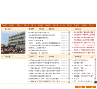 �����л����ؽ�����ahhnjy.net