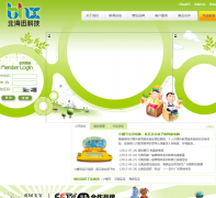 ��԰���������beihaixun.com