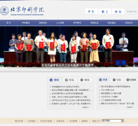 ����ӡˢѧԺbigc.edu.cn