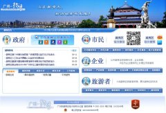 ������Խ������Ϣ��yuexiu.gov.cn