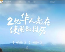 �л�������zhwnl.cn