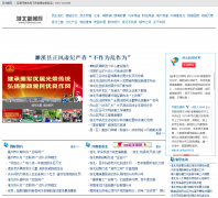 ����������hbnews.net