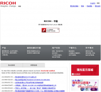 �����й�ricoh.com.cn