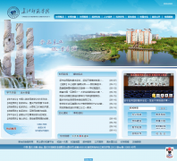 ����ʦ��ѧԺyznu.cn