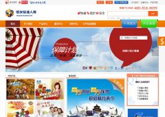 �㰲��׼����hengansl.com