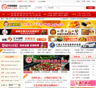 ��Ҫ������51jam.com