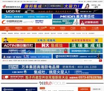 �й���������www.chudian365.com