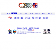 ��ǧɳ������c2000.cn