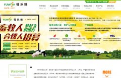 ����άwww.fuwish.com