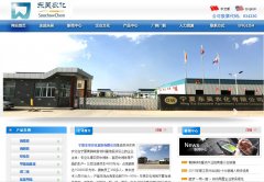 ����ũ��www.soochowchem.com