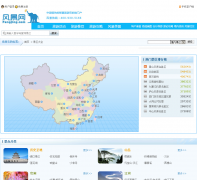 �羰���ֻ�����scenic.fengjing.com