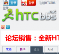 HTC�ֻ���̳htcbbs.net