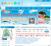 ������������ˮħ��������԰cqshuimofang.com