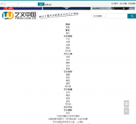 �����й�ywen.com.cn