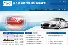 �ʶ�˹www.cn-lance.net