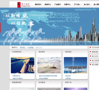 ����ͨ��www.trkj.com