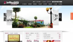 ������julihuang.com
