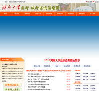 ���ϴ�ѧ�Կ�hndxzk.cn