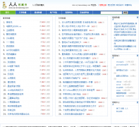 ���������ղؼ�zq-rencaiwang.com