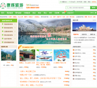 �Ĵ����Թ�����������55tour.com