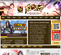 ��Ϸ�������˲�3D����tlbb.gamedog.cn